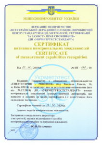 Сертификат_2019-1